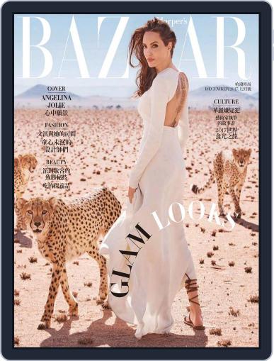 Harper's BAZAAR Taiwan December 12th, 2017 Digital Back Issue Cover