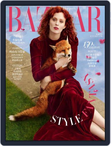 Harper's BAZAAR Taiwan July 27th, 2017 Digital Back Issue Cover