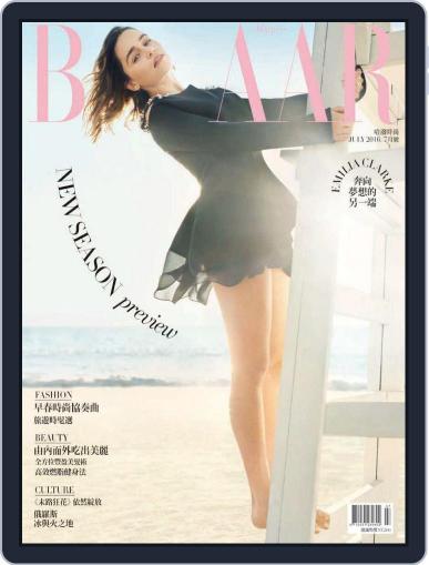 Harper's BAZAAR Taiwan July 8th, 2016 Digital Back Issue Cover
