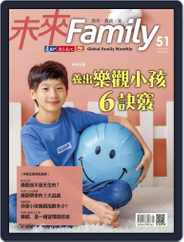 Global Family Monthly 未來 Family (Digital) Subscription                    April 29th, 2020 Issue