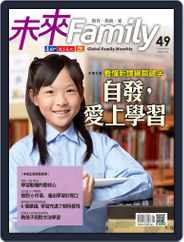 Global Family Monthly 未來 Family (Digital) Subscription                    December 31st, 2019 Issue
