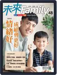 Global Family Monthly 未來 Family (Digital) Subscription                    November 4th, 2019 Issue