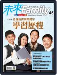 Global Family Monthly 未來 Family (Digital) Subscription                    April 29th, 2019 Issue