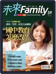 Global Family Monthly 未來 Family (Digital) Subscription                    August 28th, 2018 Issue