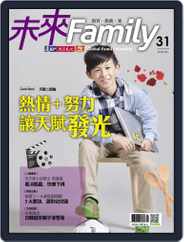 Global Family Monthly 未來 Family (Digital) Subscription                    February 1st, 2018 Issue