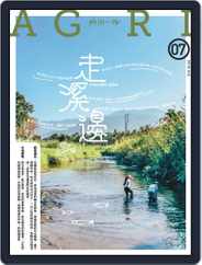 CountryRoad 鄉間小路 (Digital) Subscription                    July 3rd, 2019 Issue