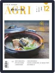 CountryRoad 鄉間小路 (Digital) Subscription                    November 30th, 2018 Issue