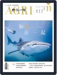 CountryRoad 鄉間小路 (Digital) Subscription November 1st, 2018 Issue