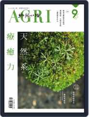 CountryRoad 鄉間小路 (Digital) Subscription                    August 31st, 2018 Issue