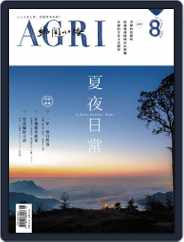 CountryRoad 鄉間小路 (Digital) Subscription                    July 31st, 2018 Issue