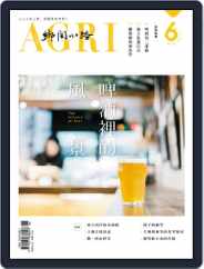 CountryRoad 鄉間小路 (Digital) Subscription                    June 1st, 2018 Issue
