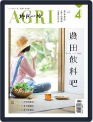CountryRoad 鄉間小路 (Digital) Subscription                    March 30th, 2018 Issue