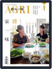 CountryRoad 鄉間小路 (Digital) Subscription                    December 29th, 2017 Issue