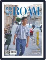 ROAM 時尚漫旅 (Digital) Subscription                    April 24th, 2020 Issue