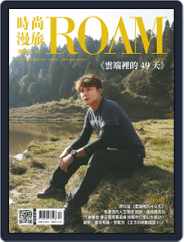 ROAM 時尚漫旅 (Digital) Subscription                    December 26th, 2019 Issue