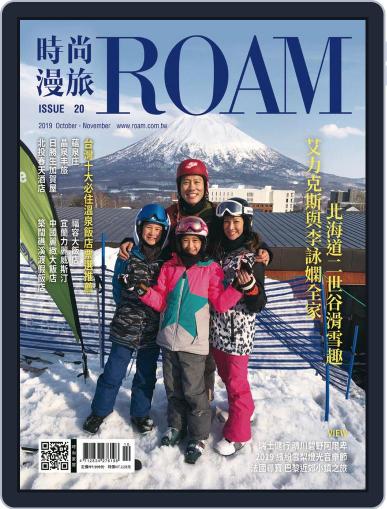 ROAM 時尚漫旅 November 1st, 2019 Digital Back Issue Cover