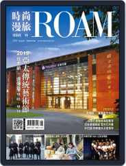 ROAM 時尚漫旅 (Digital) Subscription                    August 30th, 2019 Issue