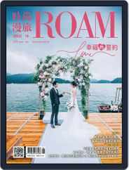 ROAM 時尚漫旅 (Digital) Subscription                    June 26th, 2019 Issue