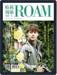ROAM 時尚漫旅 (Digital) Subscription                    October 29th, 2018 Issue