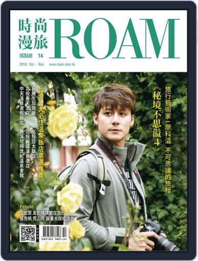 ROAM 時尚漫旅 October 29th, 2018 Digital Back Issue Cover