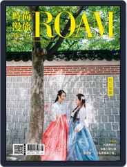 ROAM 時尚漫旅 (Digital) Subscription                    August 27th, 2018 Issue