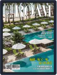 ROAM 時尚漫旅 (Digital) Subscription                    March 2nd, 2018 Issue