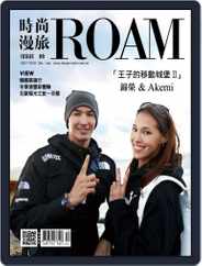 ROAM 時尚漫旅 (Digital) Subscription                    December 27th, 2017 Issue