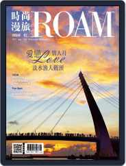 ROAM 時尚漫旅 (Digital) Subscription                    August 29th, 2017 Issue