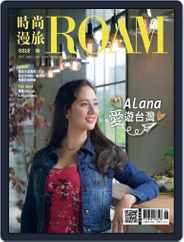 ROAM 時尚漫旅 (Digital) Subscription                    July 1st, 2017 Issue