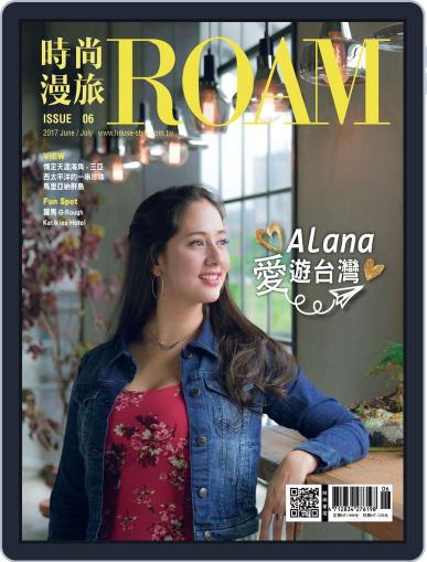 ROAM 時尚漫旅 July 1st, 2017 Digital Back Issue Cover