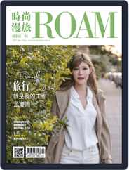 ROAM 時尚漫旅 (Digital) Subscription                    June 9th, 2017 Issue