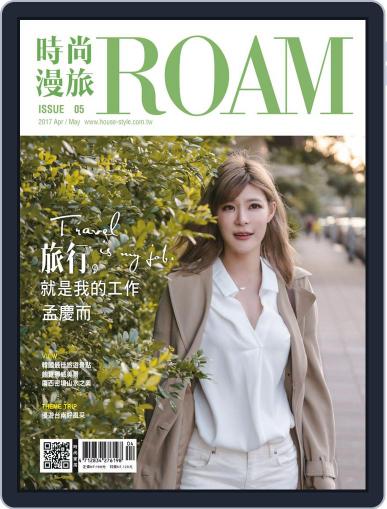 ROAM 時尚漫旅 June 9th, 2017 Digital Back Issue Cover