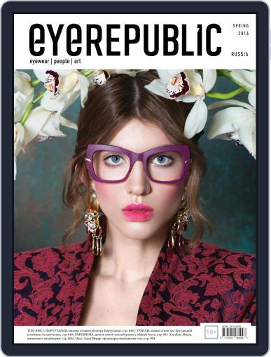 EYEREPUBLIC (Digital) December 1st, 2016 Issue Cover