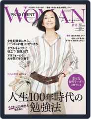 PRESIDENT Woman Premier　プレジデントウーマンプレミア (Digital) Subscription                    October 2nd, 2019 Issue