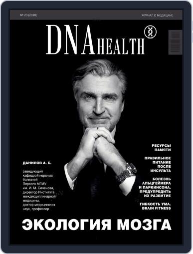 DNA Health June 1st, 2020 Digital Back Issue Cover