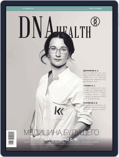 DNA Health November 1st, 2019 Digital Back Issue Cover