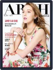 Arch 雅趣 (Digital) Subscription May 13th, 2017 Issue