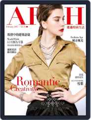 Arch 雅趣 (Digital) Subscription February 12th, 2017 Issue