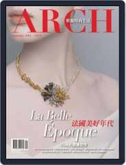 Arch 雅趣 (Digital) Subscription September 2nd, 2016 Issue