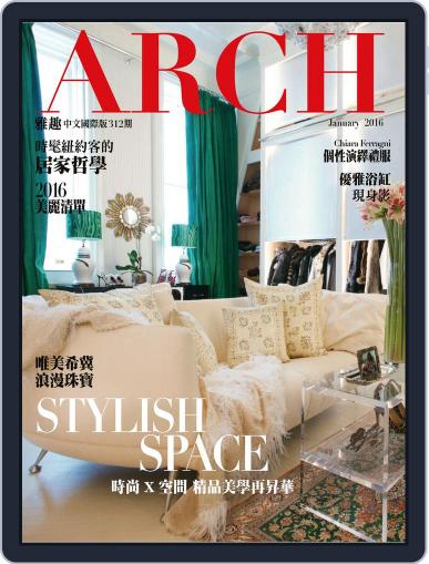 Arch 雅趣 (Digital) January 5th, 2016 Issue Cover