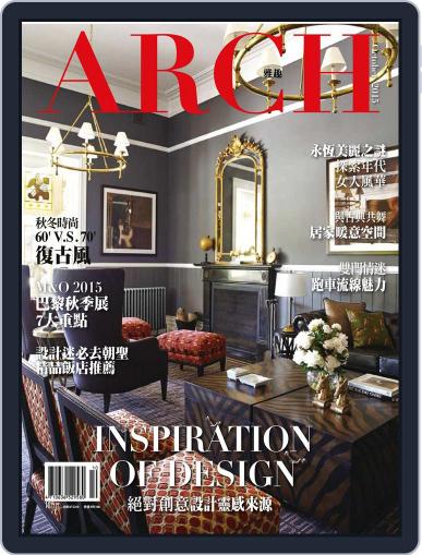 Arch 雅趣 (Digital) October 11th, 2015 Issue Cover