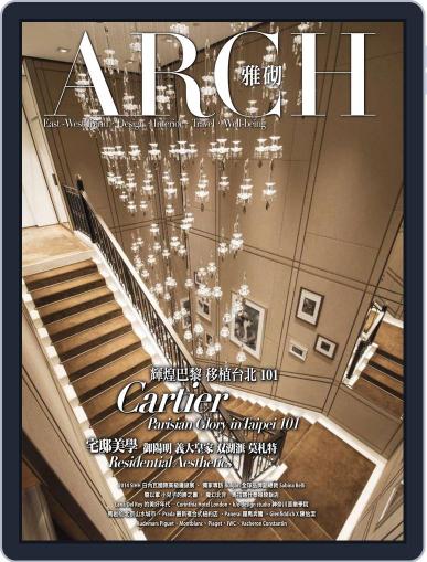 Arch 雅趣 January 29th, 2014 Digital Back Issue Cover