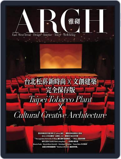 Arch 雅趣 November 4th, 2013 Digital Back Issue Cover