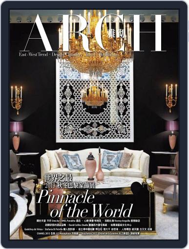 Arch 雅趣 October 2nd, 2013 Digital Back Issue Cover