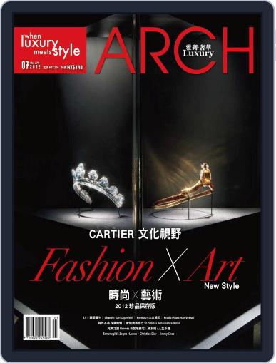 Arch 雅趣 July 23rd, 2012 Digital Back Issue Cover