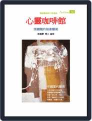 Artchina 中國當代藝術 (Digital) Subscription                    October 5th, 2016 Issue