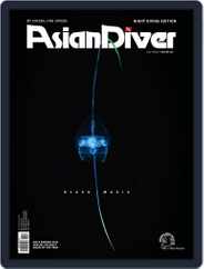 Asian Diver Magazine (Digital) Subscription                    December 1st, 2015 Issue
