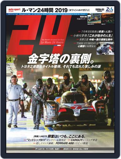 auto sport 特別編集 　オートスポーツ特別編集 July 19th, 2019 Digital Back Issue Cover