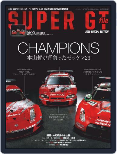 auto sport 特別編集 　オートスポーツ特別編集 May 10th, 2019 Digital Back Issue Cover