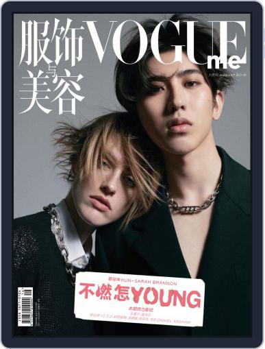Vogue Me September 7th, 2019 Digital Back Issue Cover